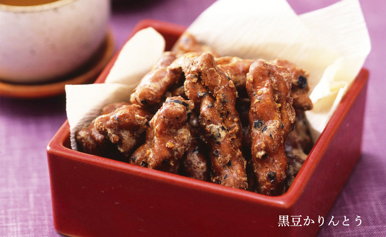 黒豆かりんとう
