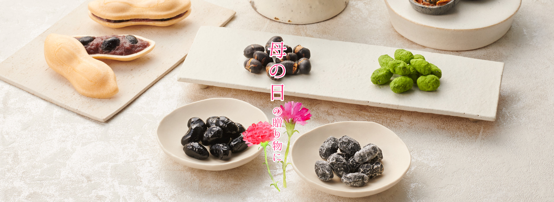 善祥庵の母の日ギフト