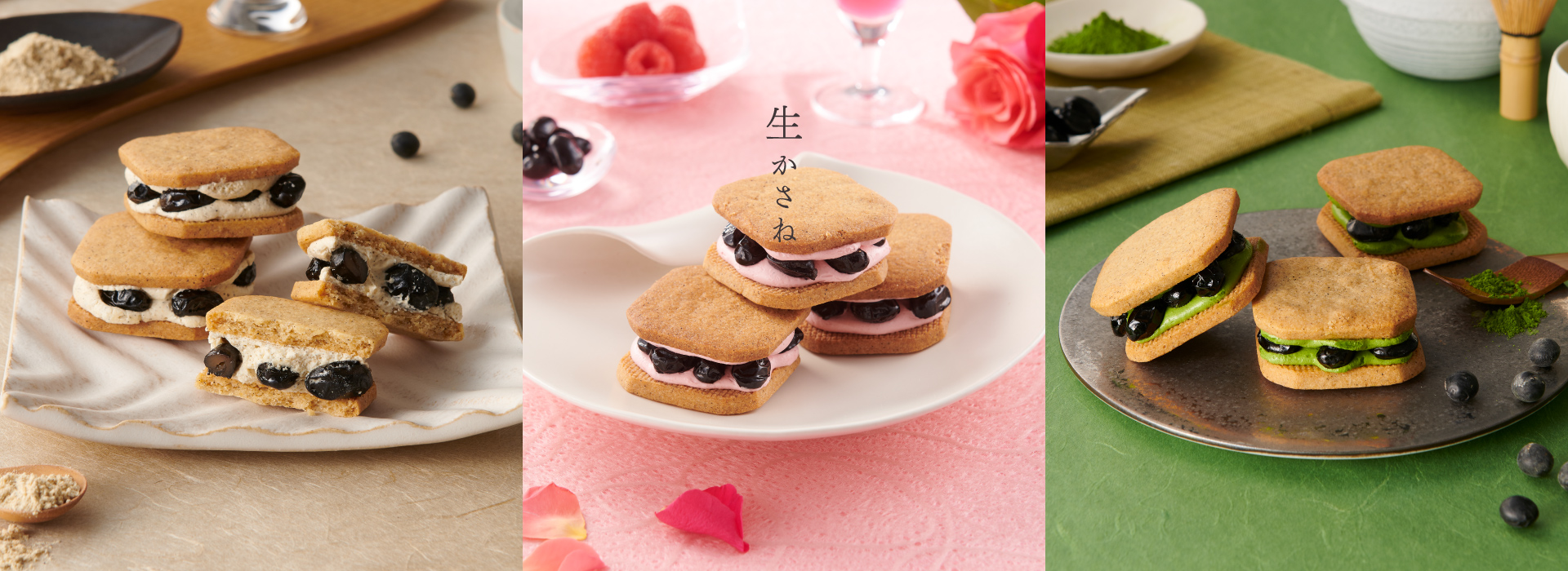 生かさね　冬のセット