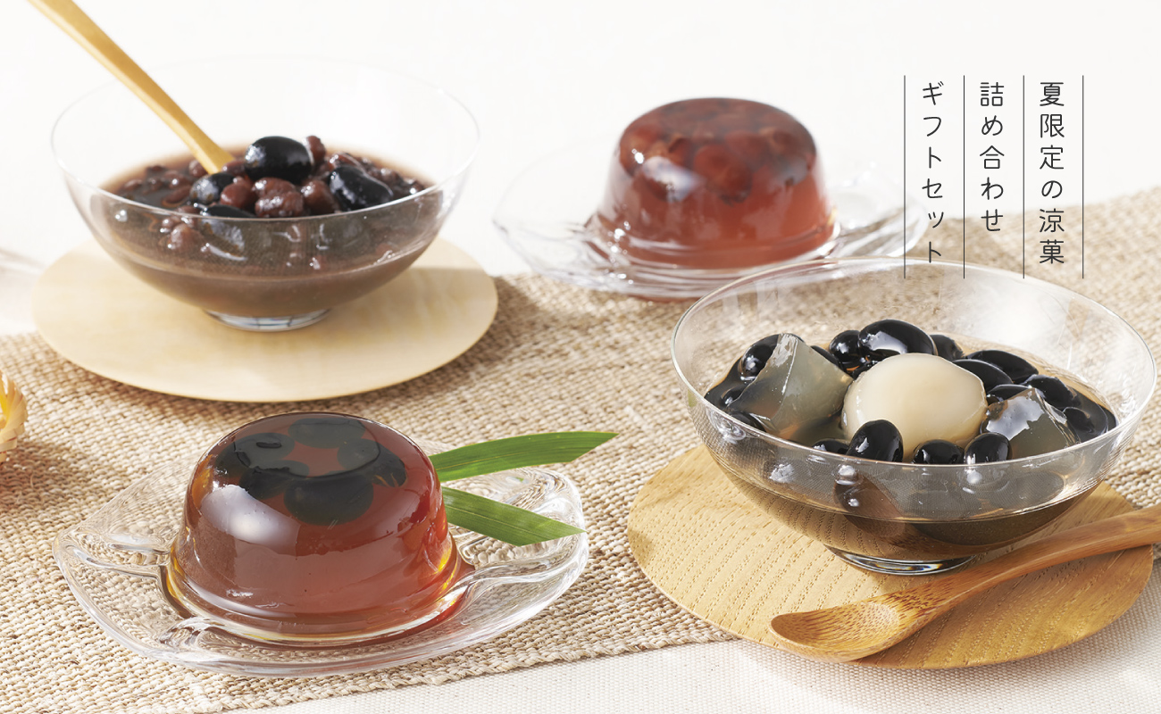 豆とりどり＜春夏限定＞ギフト