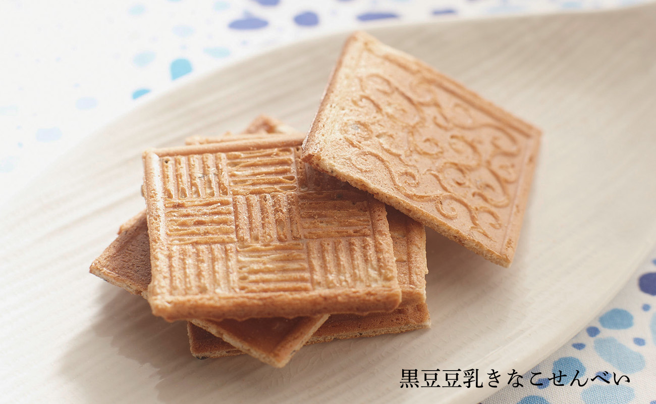 黒豆豆乳きなこせんべい