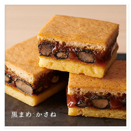 黒豆和菓子の贈り物｜善祥庵 オンラインショップ【公式】