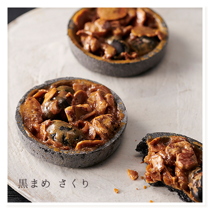黒豆和菓子の贈り物｜善祥庵 オンラインショップ【公式】