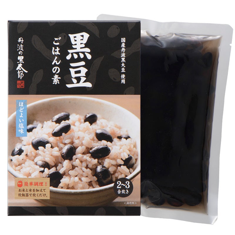 黒豆ごはんの素　パッケージ