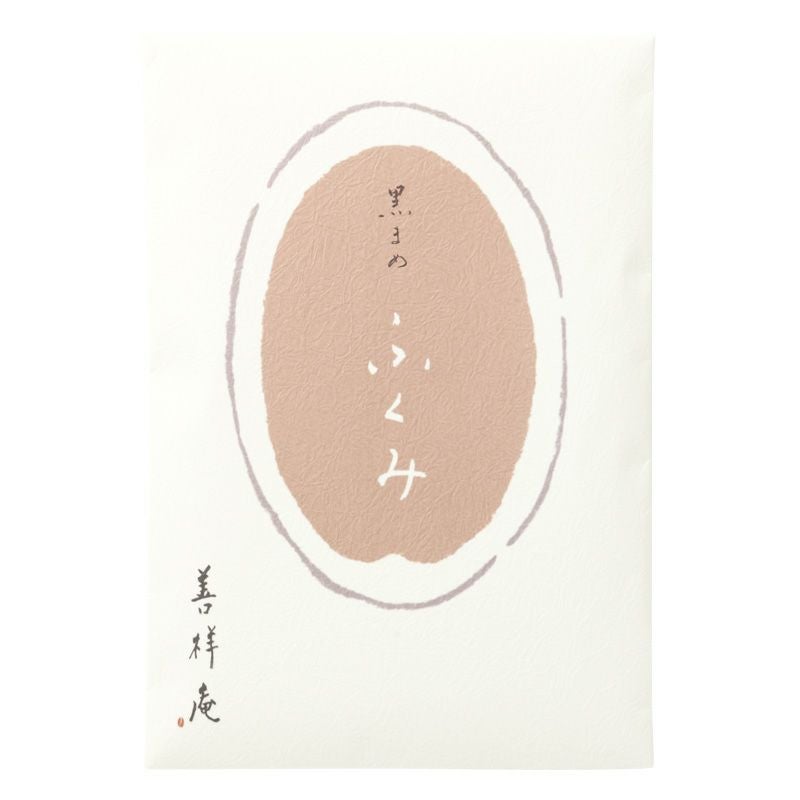 善祥庵]黒まめ ふくみ ご家庭用85g | 丹波の黒太郎／善祥庵