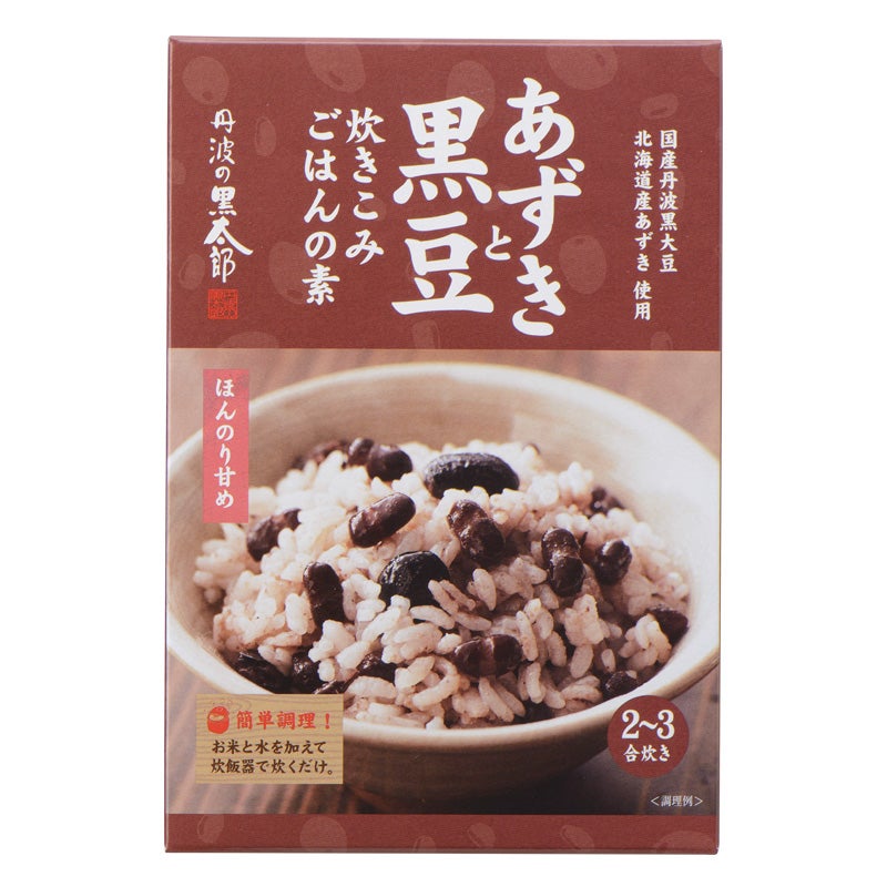 あずきと黒豆炊きこみごはんの素