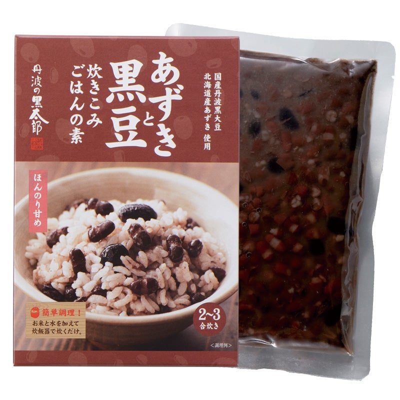 あずきと黒豆炊きこみごはんの素
