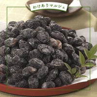 丹波の黒太郎こわれ　わけありマルシェ　イメージ