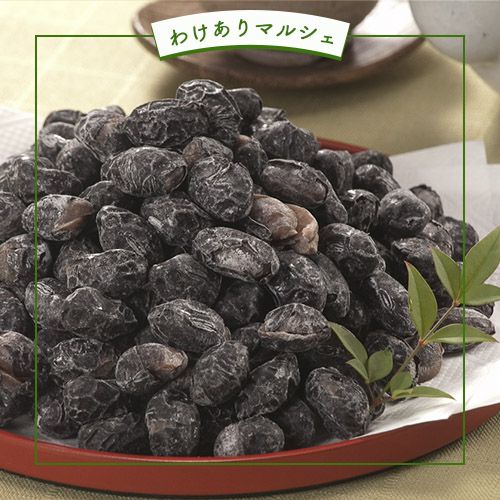 丹波の黒太郎こわれ　わけありマルシェ　イメージ