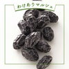 丹波の黒太郎お徳用　わけありマルシェ画像