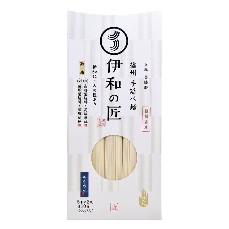 伊和の匠　そうめんおためし箱　IS-09