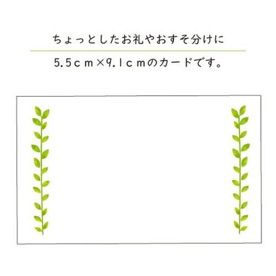 丹波の黒太郎　メッセージカード【一般用】