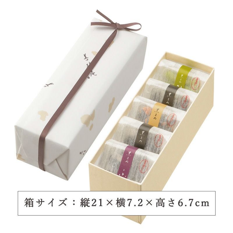 善祥庵]黒まめ菓子詰合せ 紙箱（小） | 丹波の黒太郎／善祥庵