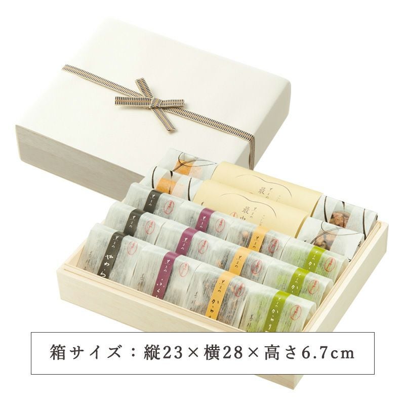 善祥庵]黒まめ八趣詰合せ 木箱（2段） | 丹波の黒太郎／善祥庵